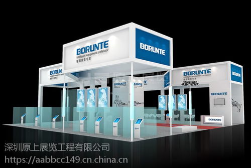 深圳禮品展展臺設(shè)計與搭建 一站式解決方案助力品牌展示