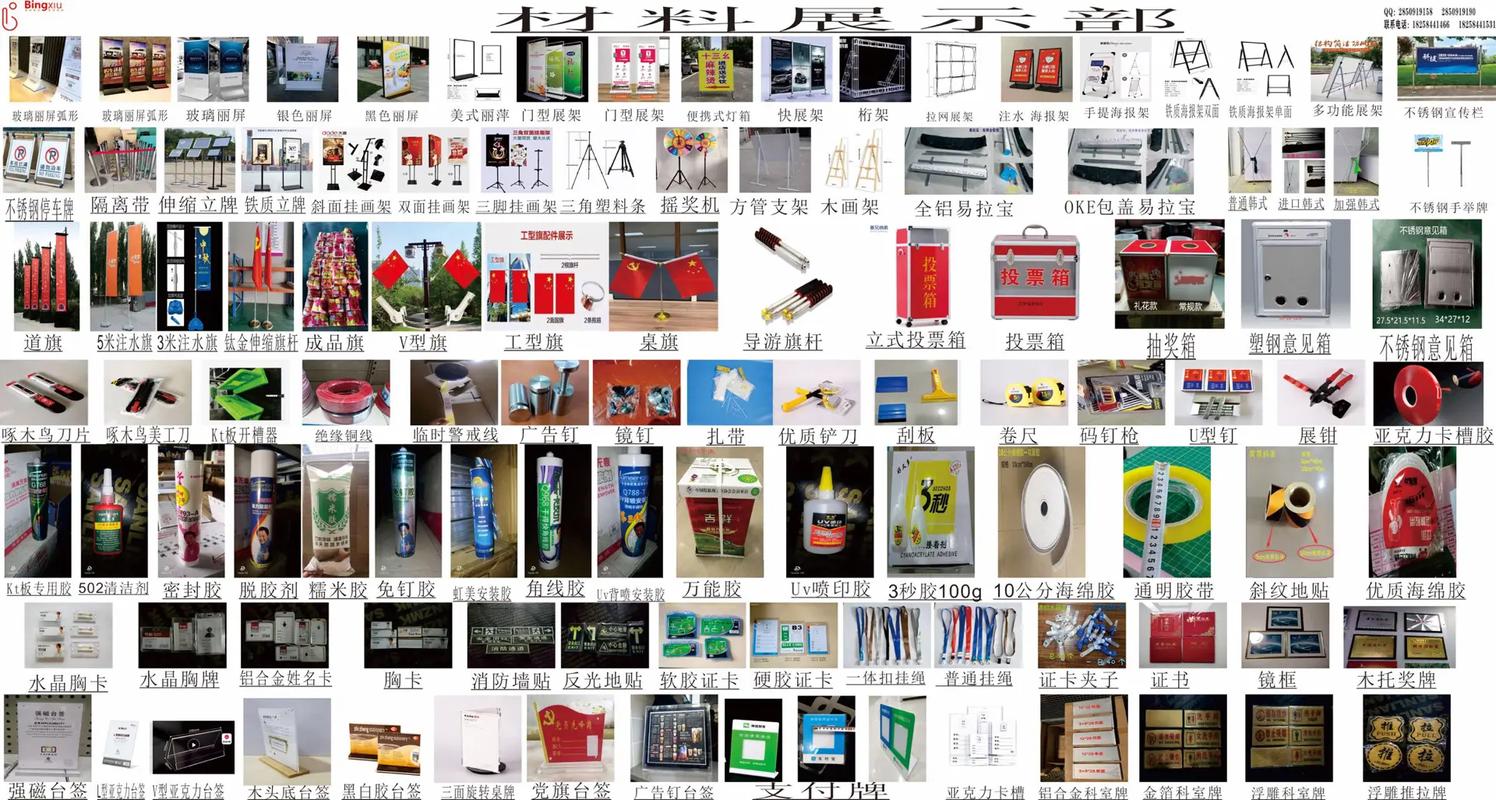 圖文快印 一站式噴繪寫真與廣告設(shè)計制作解決方案