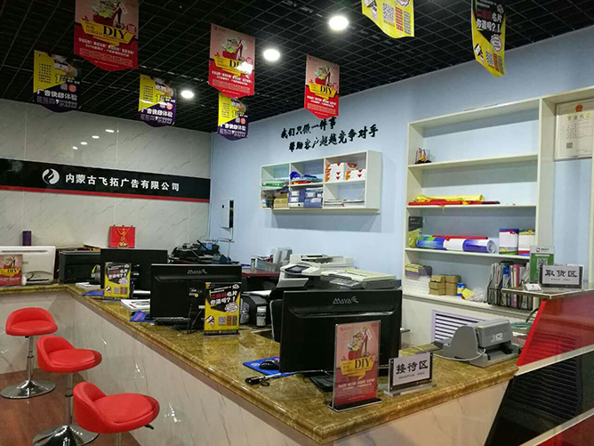 圖文廣告店創(chuàng)業(yè)指南 市場前景、選址策略與經(jīng)營之道